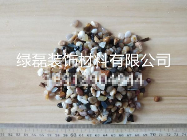 豆石、�V料（3-6mm）