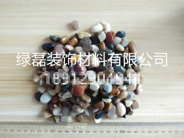 豆石、�V料（8-12mm）