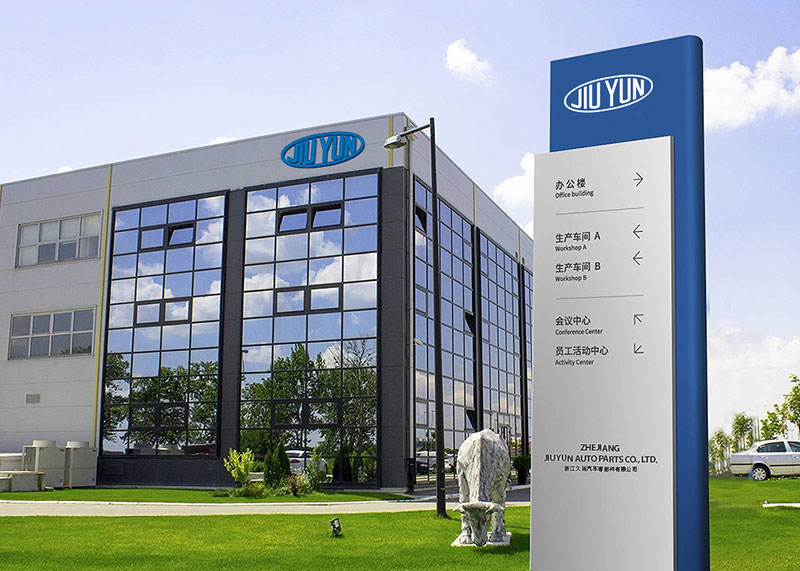 久運汽車零部件vi設計,宣傳畫冊設計