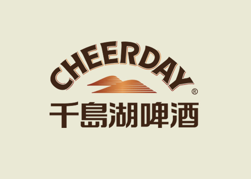 千島湖啤酒精釀原漿品牌包裝全案策劃設計