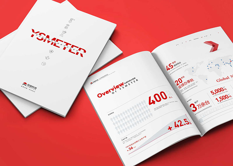 杭州市富陽企業高品質畫冊設計