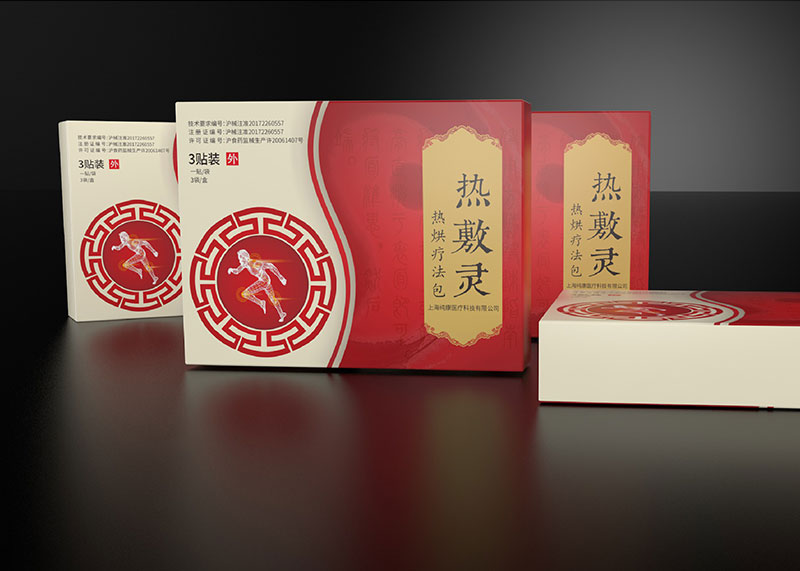 醫用敷料,醫療器械包裝設計