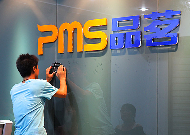 企業前臺形象墻（Logo墻）制作