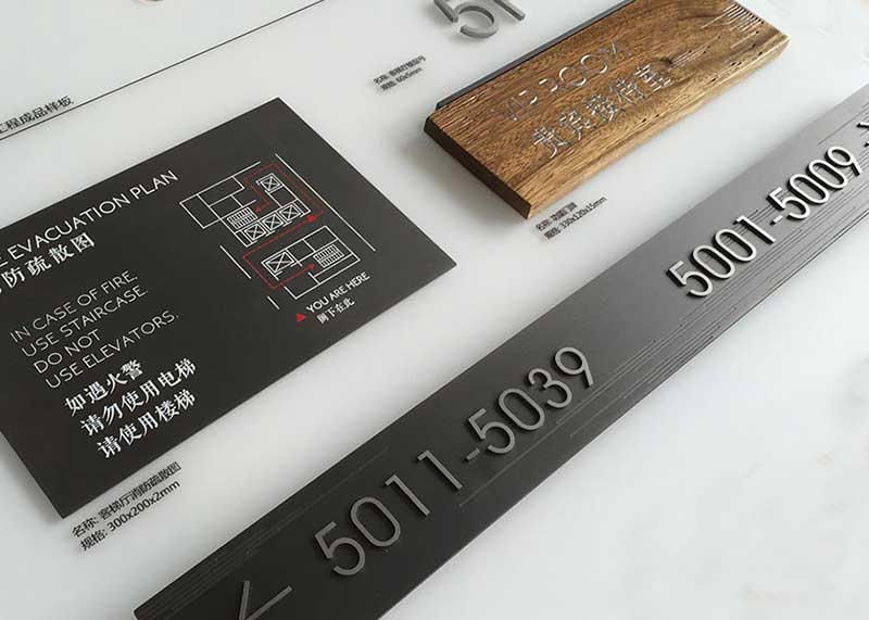 標志指示牌設計制作