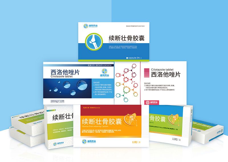 金康醫藥處方藥包裝盒設計
