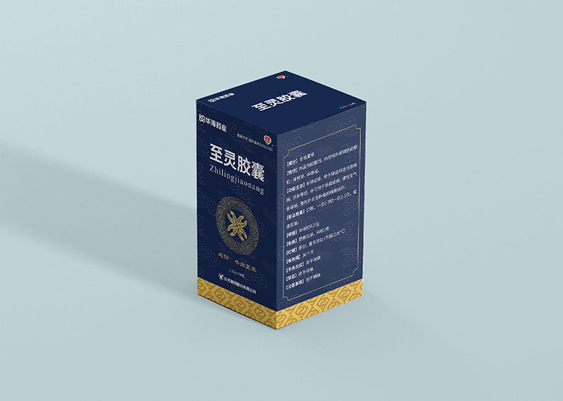華海藥業至靈膠囊藥品包裝設計