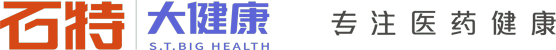 大健康產業,大健康策劃咨詢,大健康品牌策劃公司,醫藥醫療品牌包裝設計公司,石特大健康