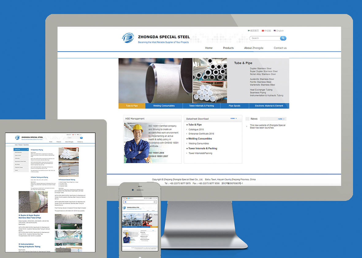 中達英文網站建設