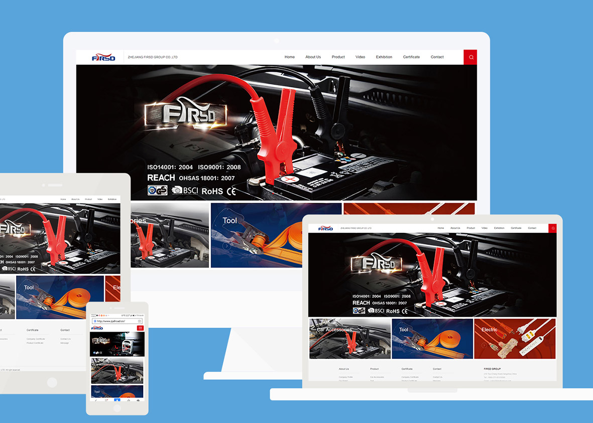 浙江傲路工貿有限公司網站設計