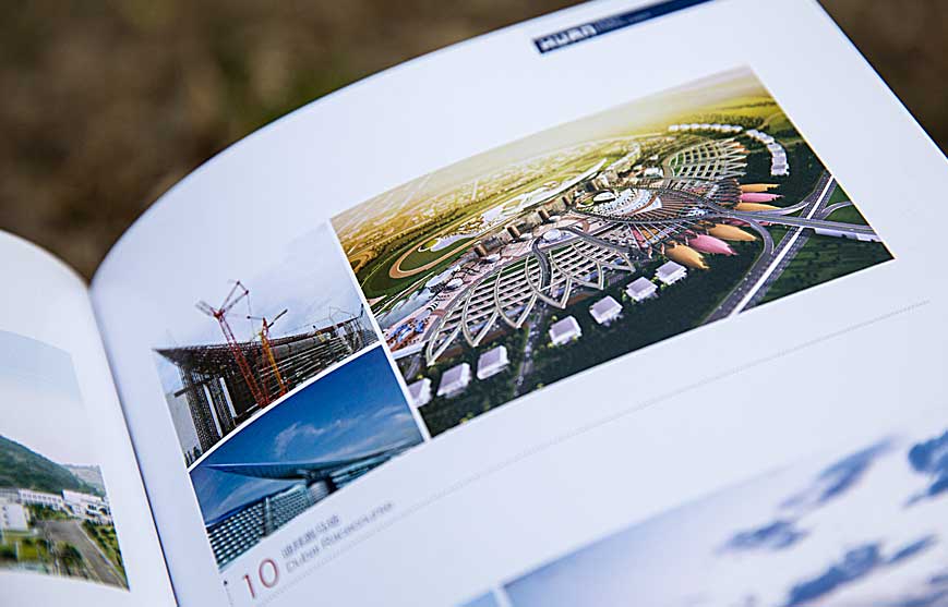 無損檢測宣傳冊設計