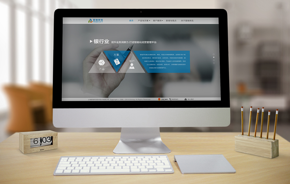 要解決網站建設策劃文案的哪些實際問題