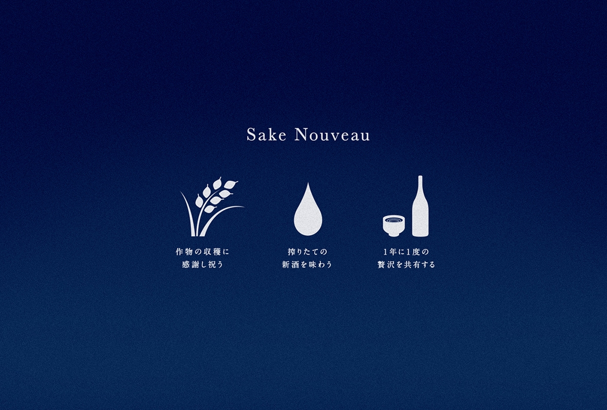 視覺盛宴——簡約大氣的白酒包裝設計