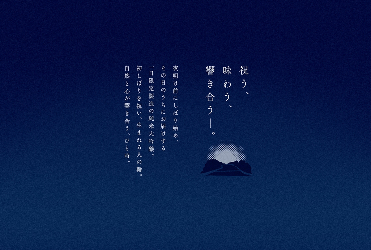 視覺盛宴——簡約大氣的白酒包裝設計