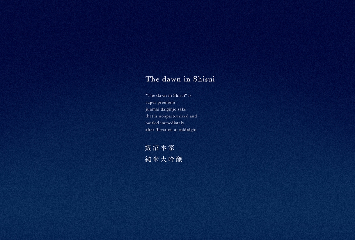 視覺盛宴——簡約大氣的白酒包裝設計