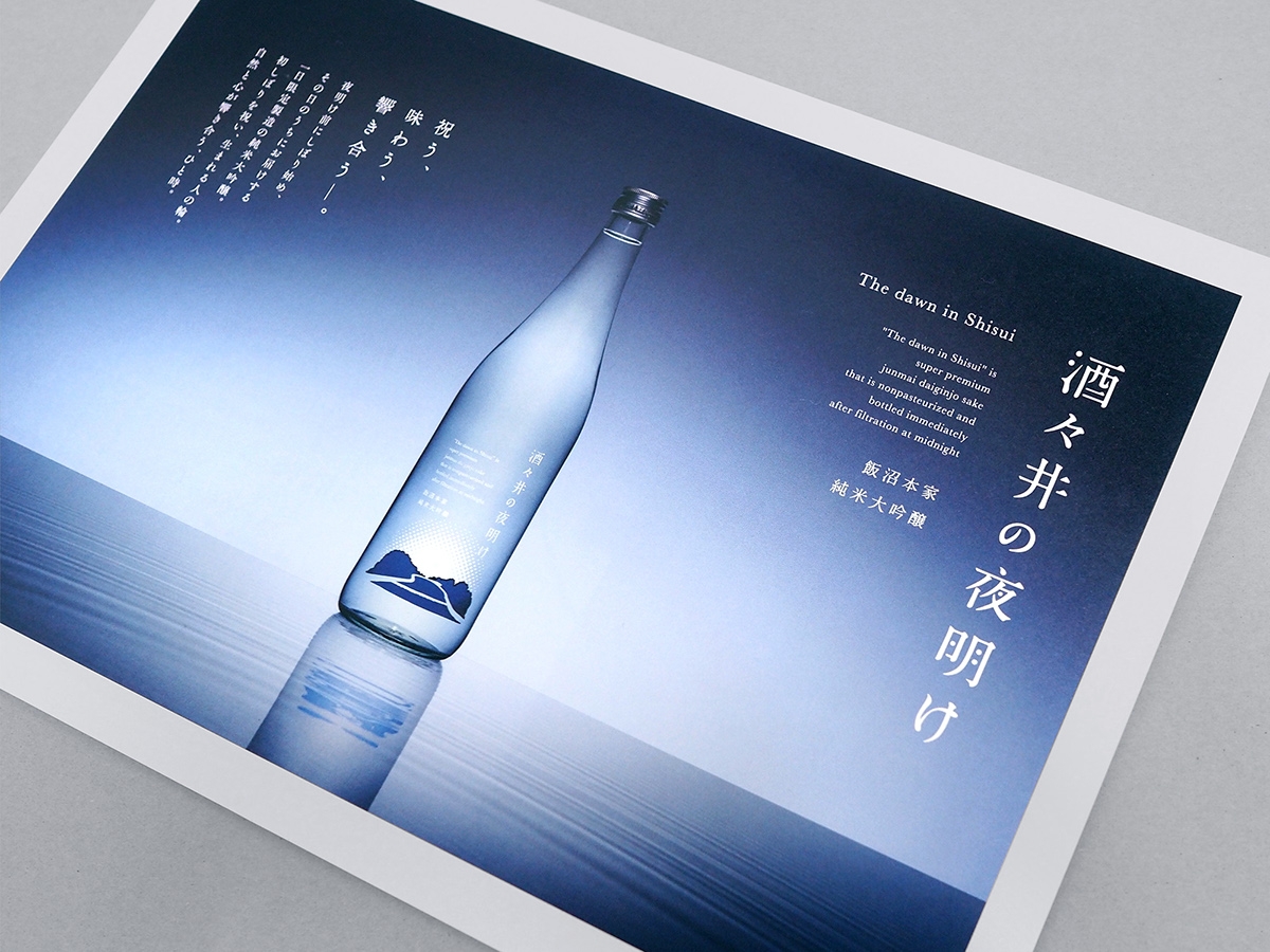 視覺盛宴——簡約大氣的白酒包裝設計