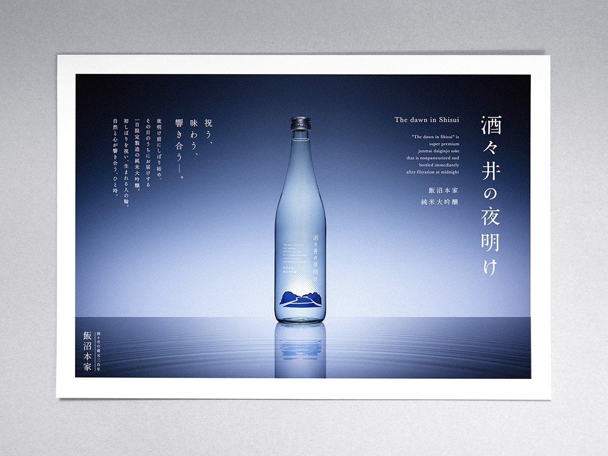 視覺盛宴——簡約大氣的白酒包裝設計