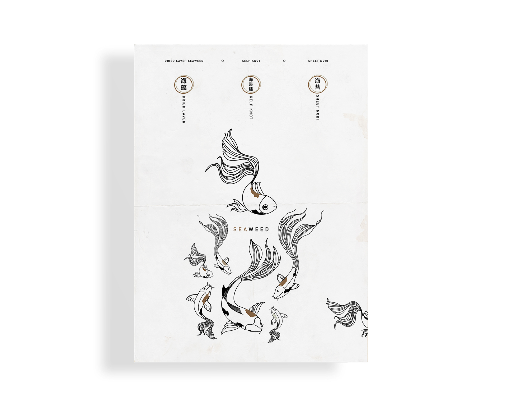 海產品插畫設計