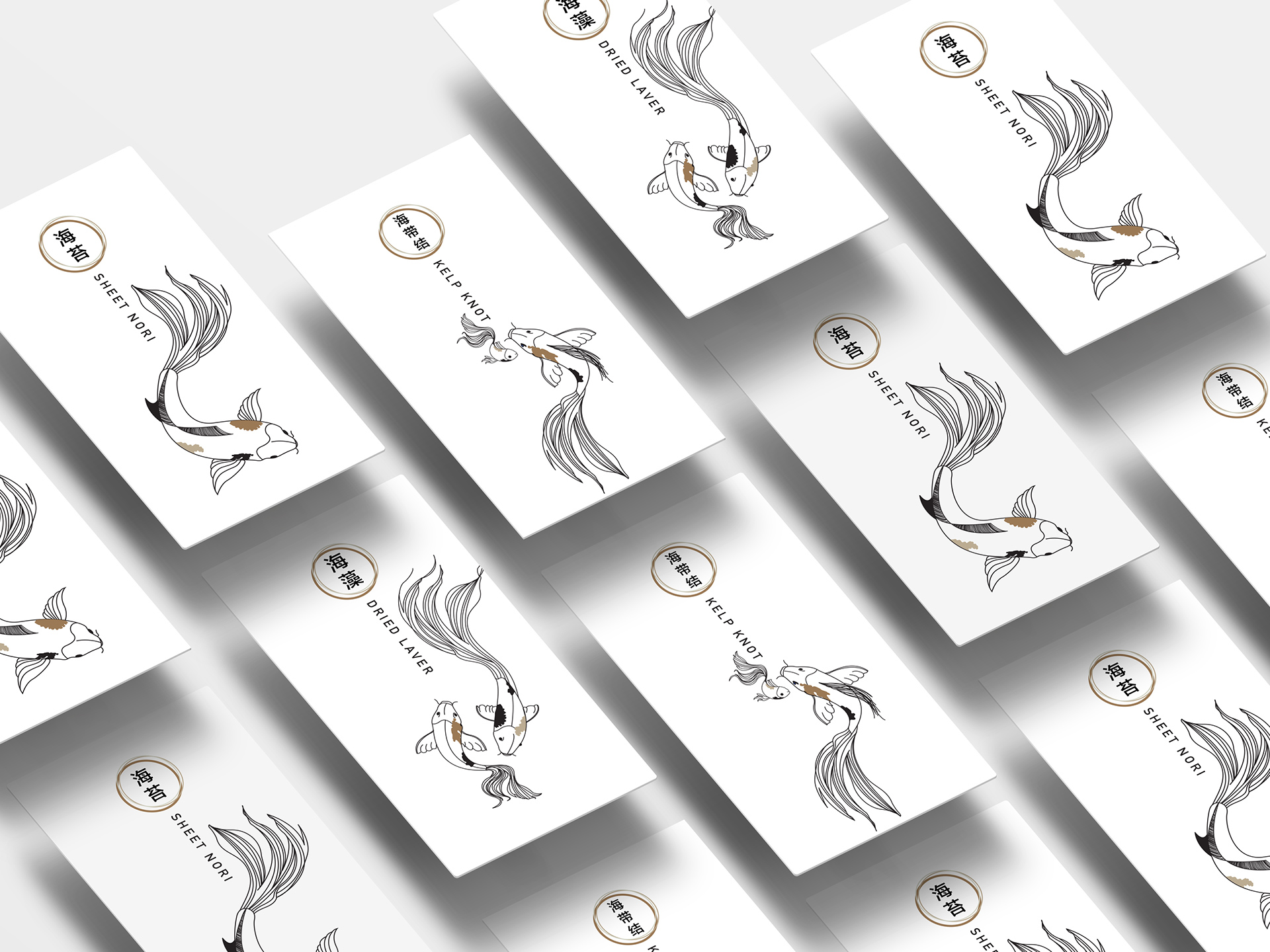 海產品品牌名片