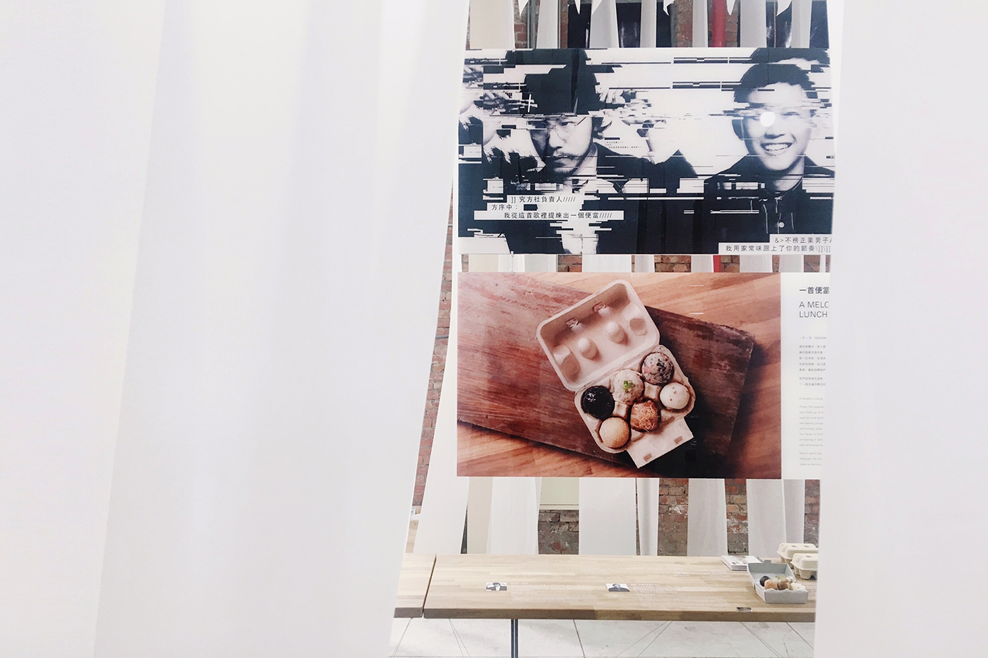 一首便當創意包裝設計