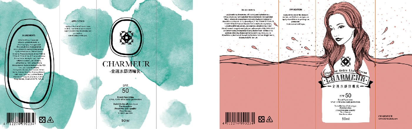 新時代醫學美容化妝品包裝設計研究