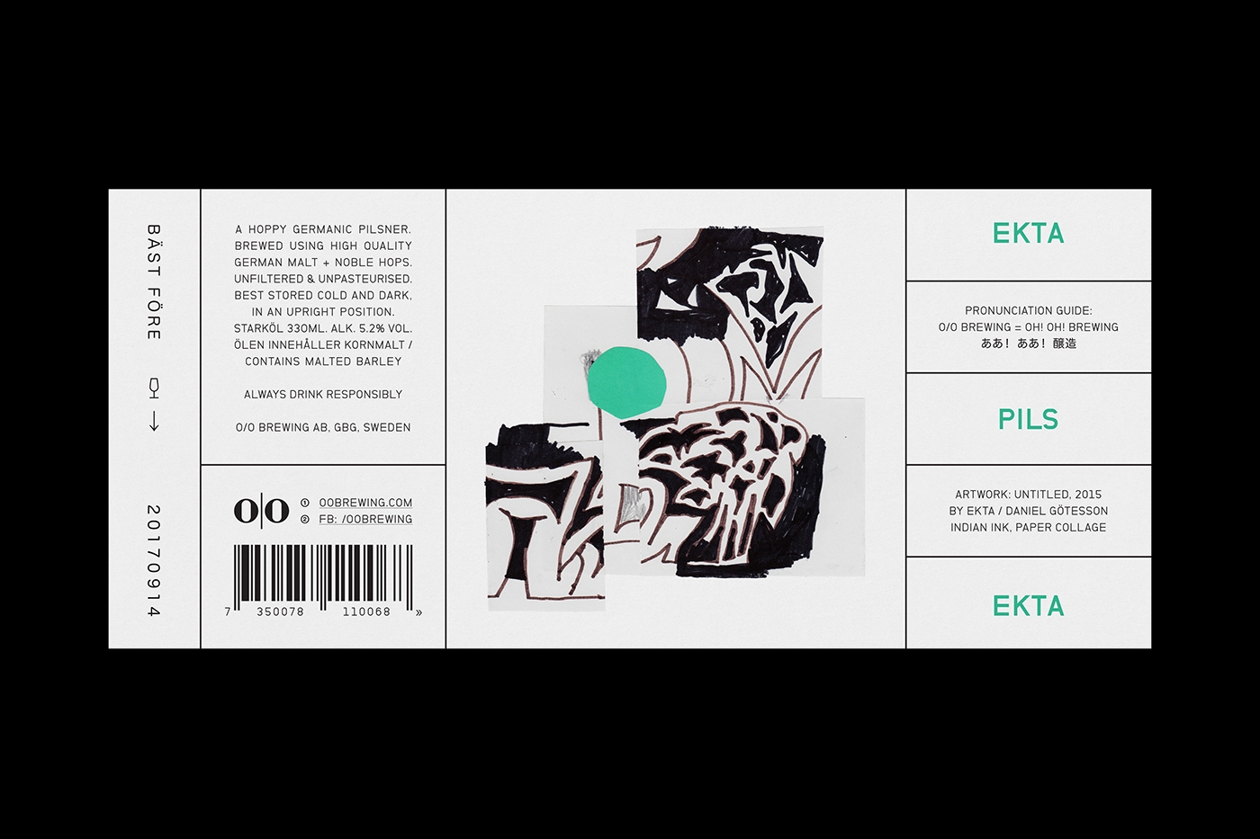 O / O釀造公司三款新啤酒品牌包裝設計