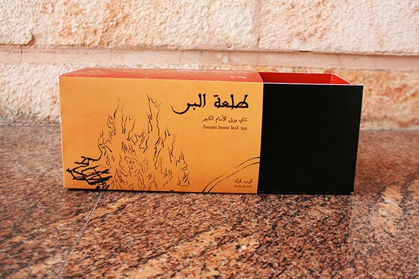 茶,煉乳和豆蔻產品包裝設計