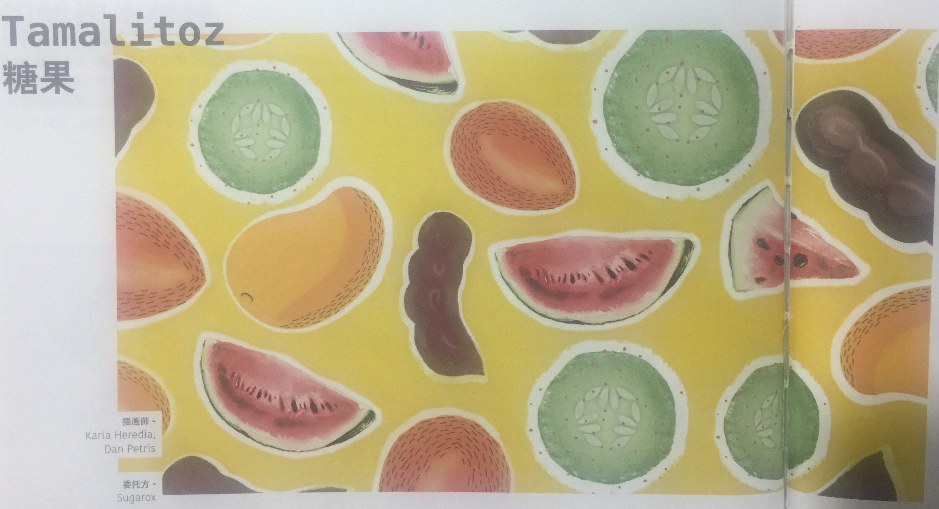 糖果包裝設計,理念是將墨西哥市場上各種新鮮水果的口味和色彩融入包裝設計