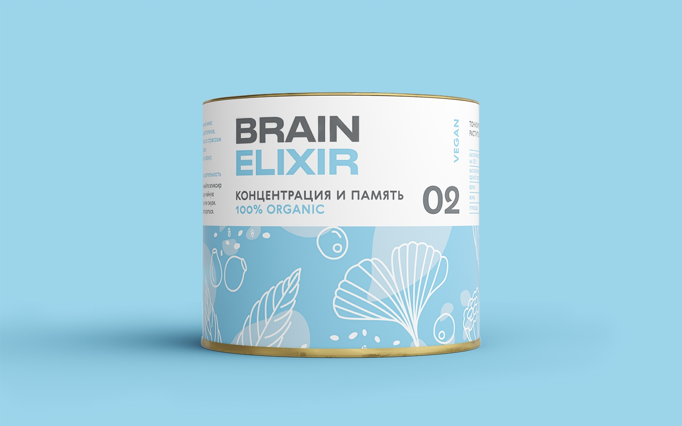 純天然的補品包裝設計