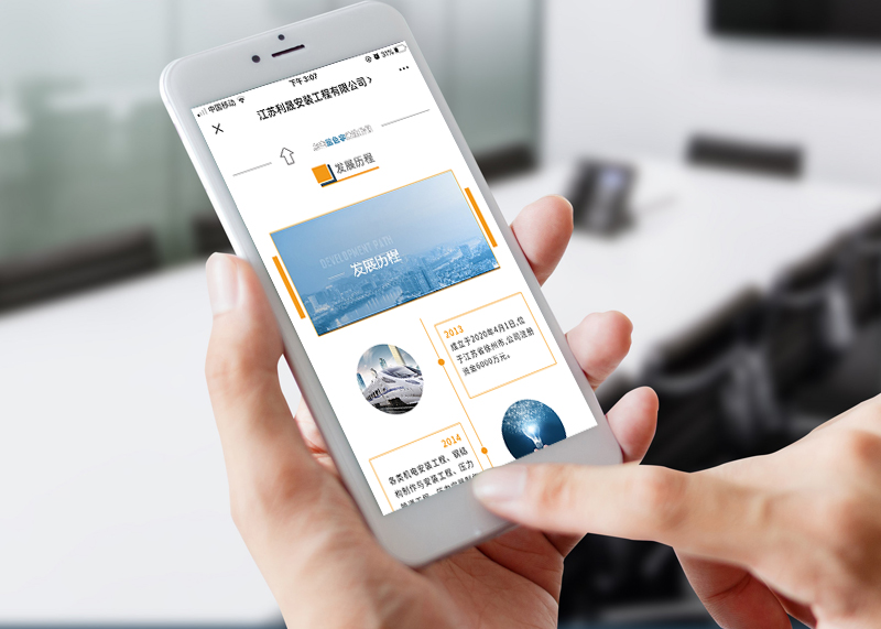 利晟企業微信公眾號開發完成！