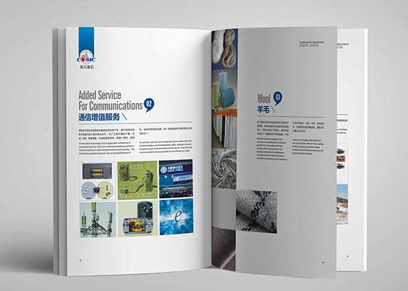 企業畫冊設計的重要內容