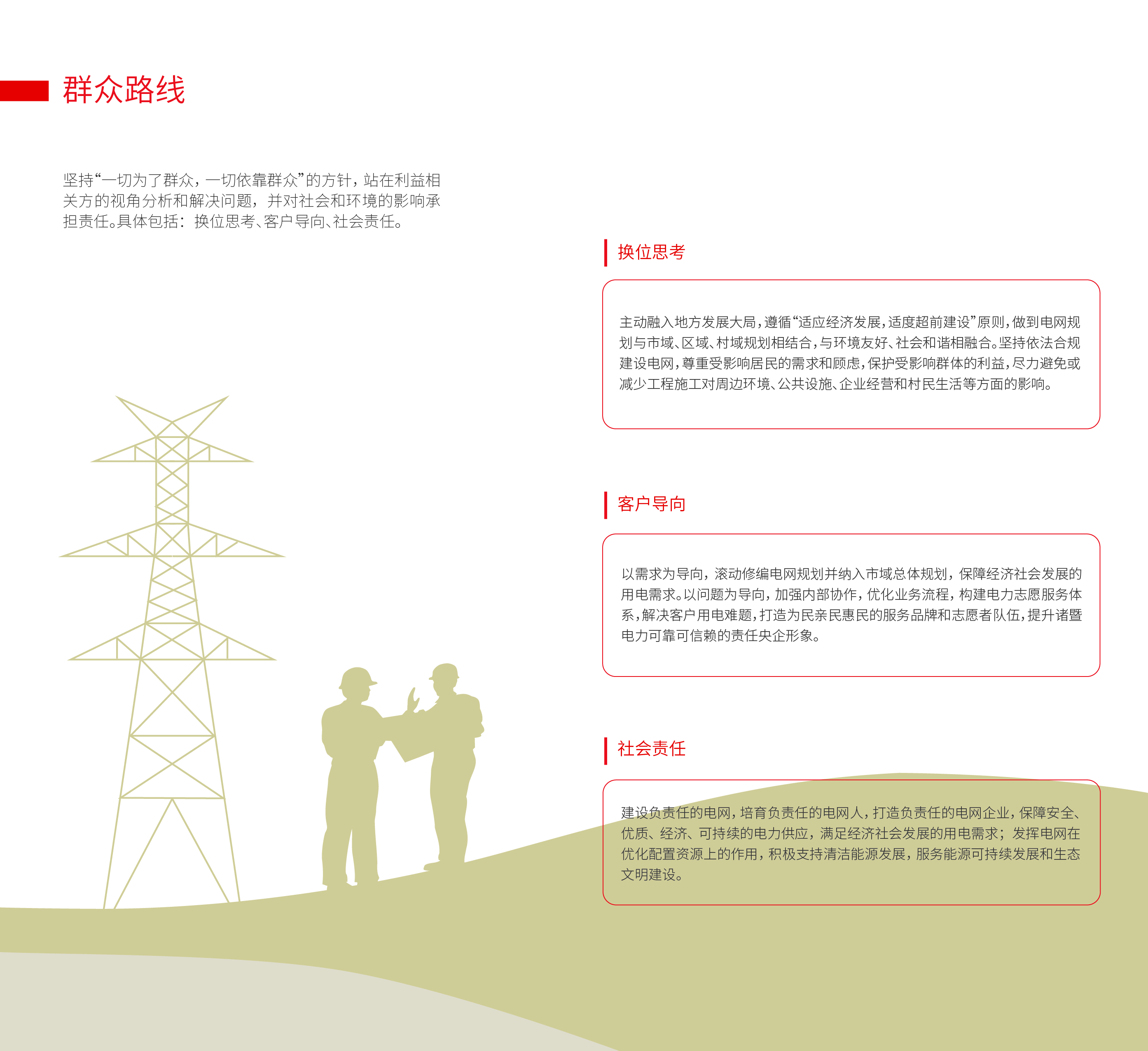 如何選擇好的畫冊設計作品