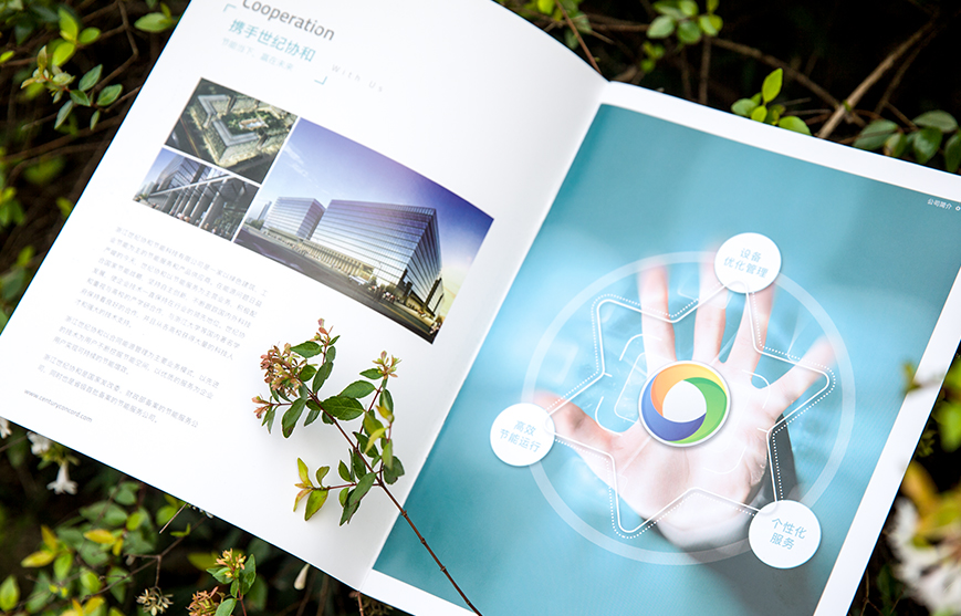 這樣選擇雜志宣傳冊設計公司