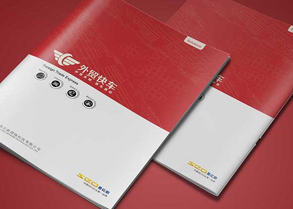 宣傳冊設計的制作過程