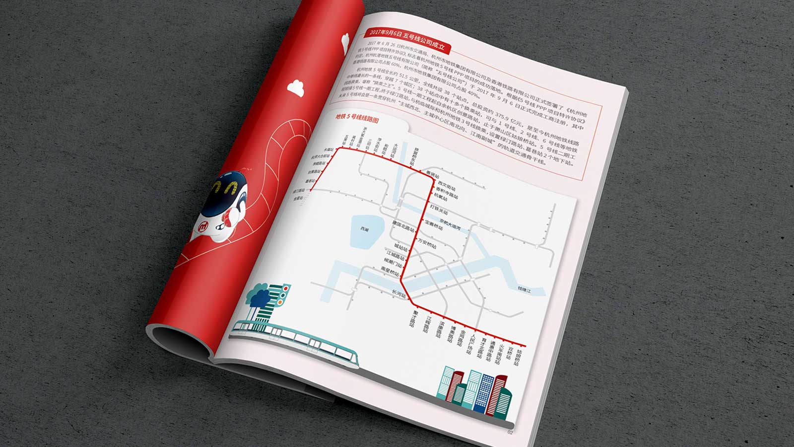 企業宣傳冊設計有什么作用？