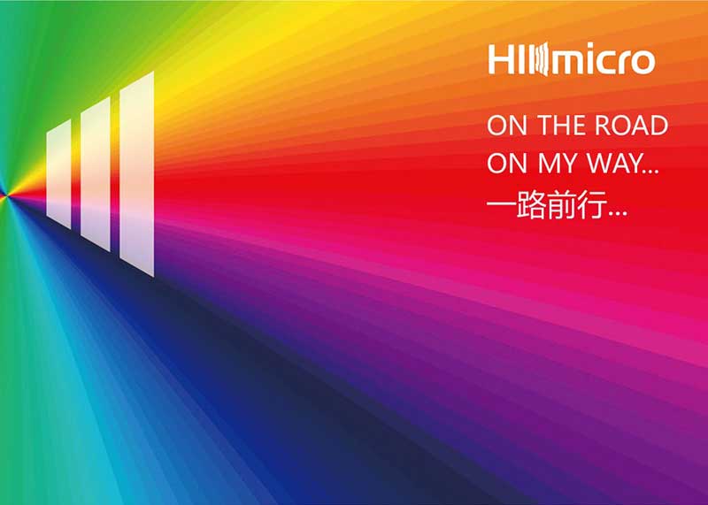 海康微影品牌LOGO設計方案 