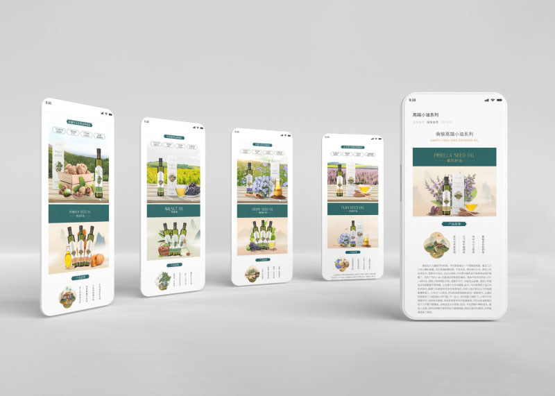 企業微信公眾號創建設計