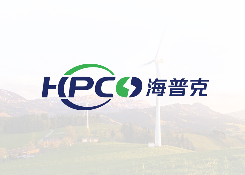 新公司品牌LOGO形象及宣傳物料設計-安徽海普克