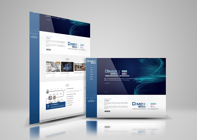 網站升級改版建設公司