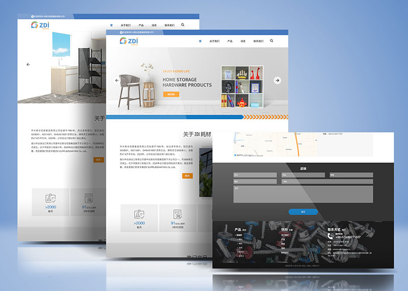 互聯網+時代背景下 一個門戶網站 如何幫助企業實現價值 ？