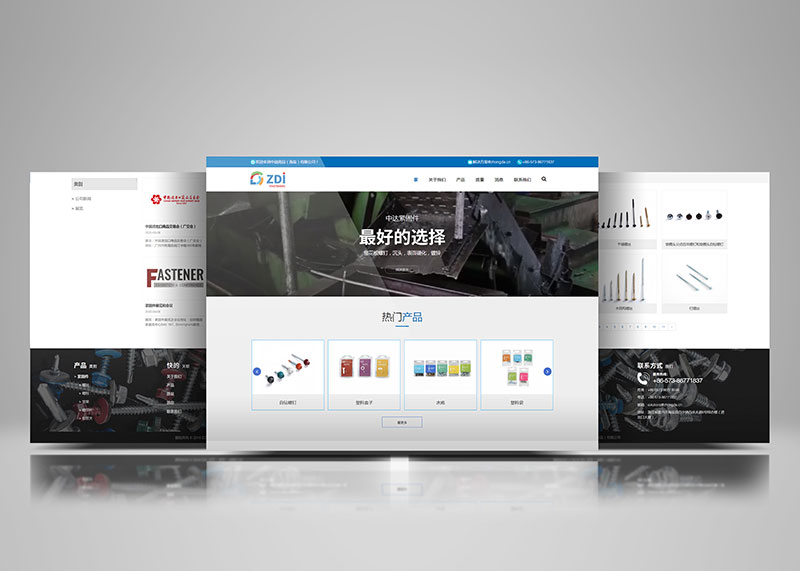 網站優化目的，首頁的結構與邏輯至關重要