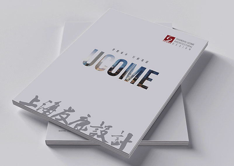 設計院宣傳畫冊-友康建筑設計