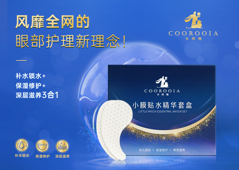 電商詳情頁設計