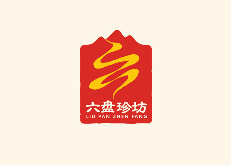 六盤珍坊品牌形象LOGO升級設計