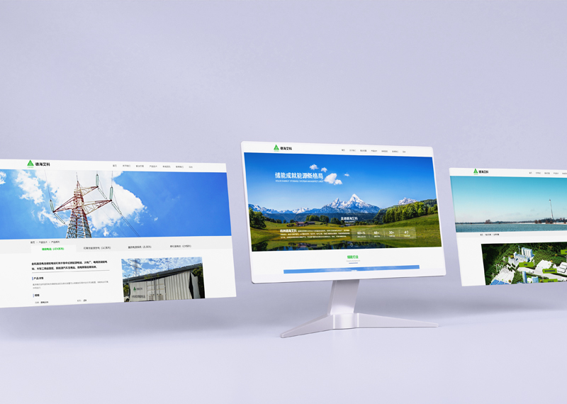 網站建設搭建公司