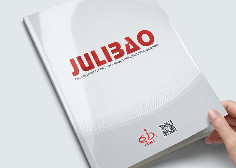 簽約湖州現代紡織機械有限公司畫冊設計制作!