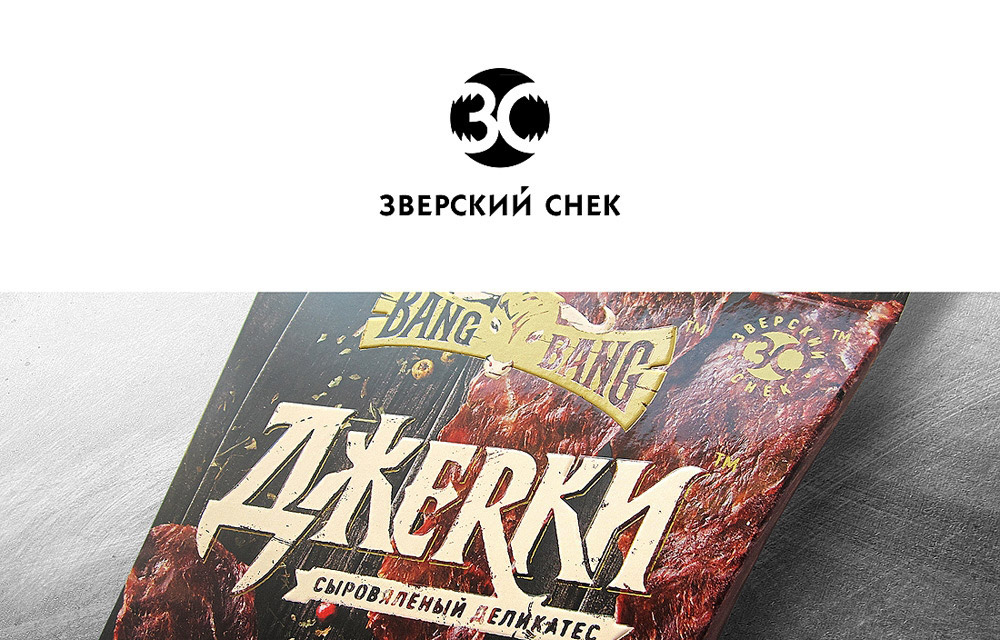 西部牛肉干創意包裝設計