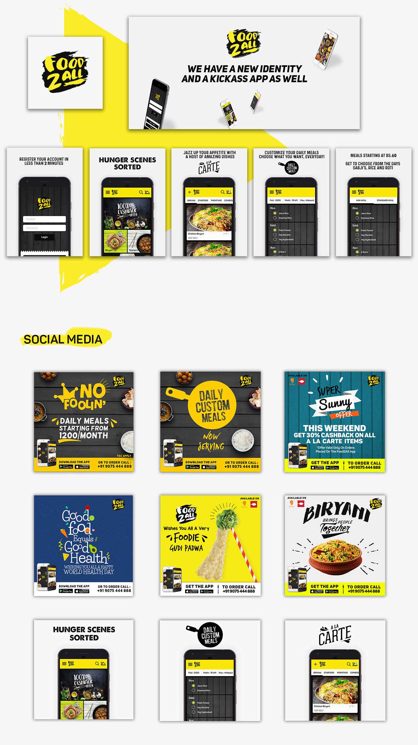 外賣手機應用程序