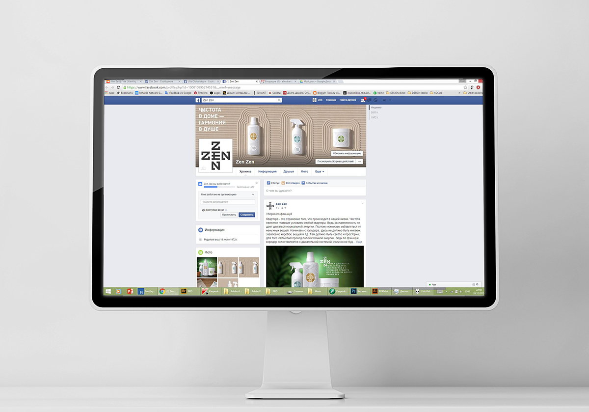 家用清潔劑品牌網站 家用清潔劑品牌網站