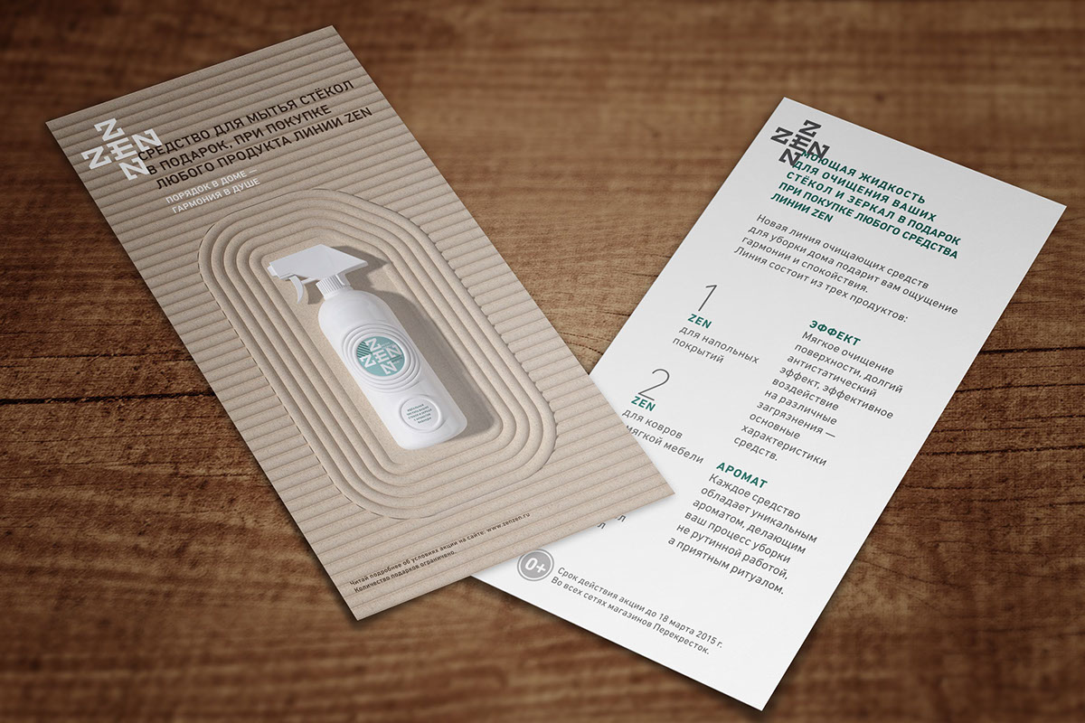 家用清潔劑產品說明 家用清潔劑產品說明