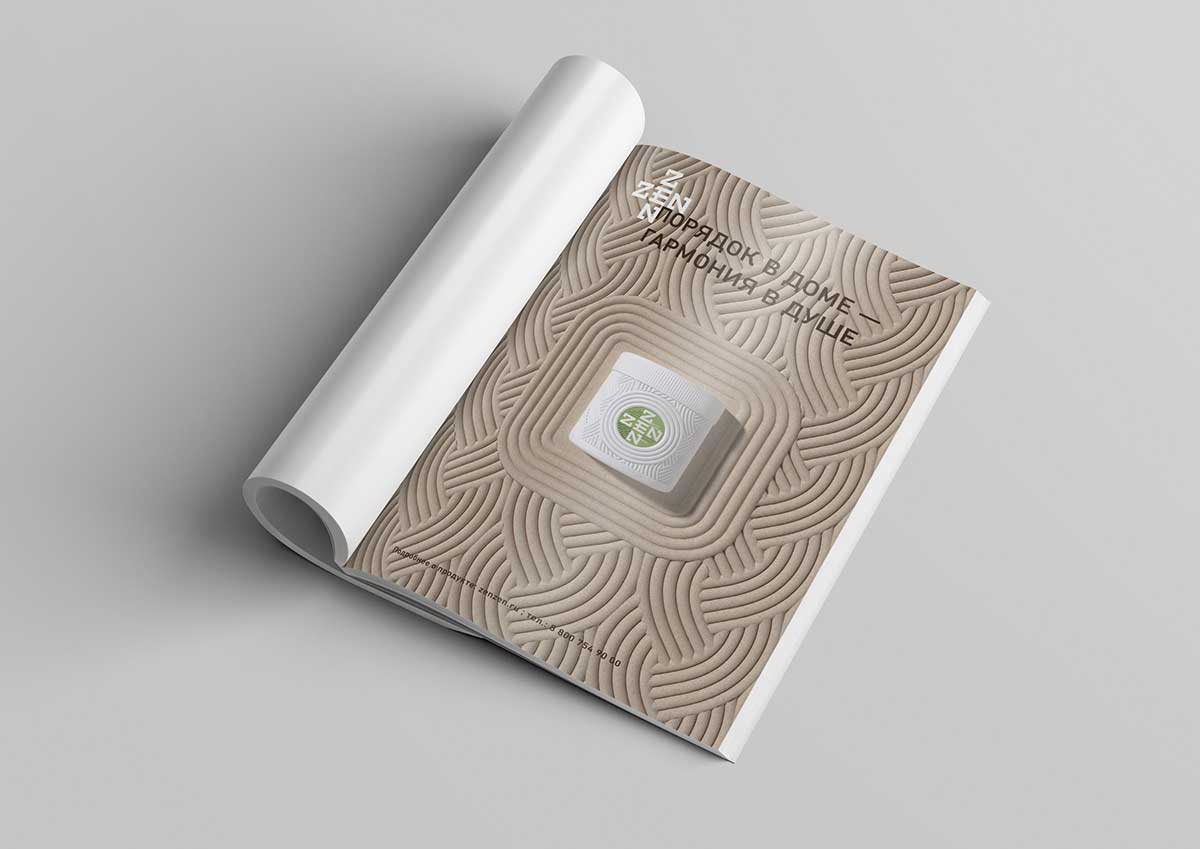 家用清潔劑品牌書籍介紹 家用清潔劑品牌書籍介紹